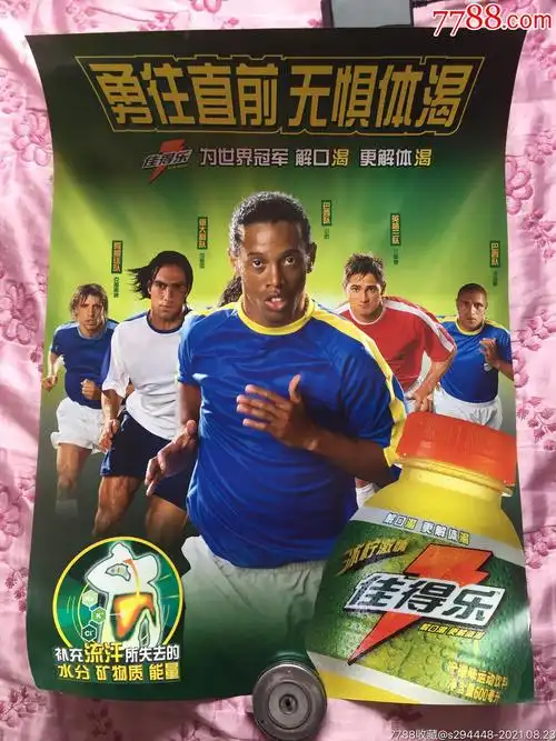 员的安全