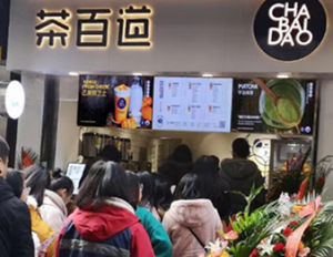 1xbet加盟开店，零经验也