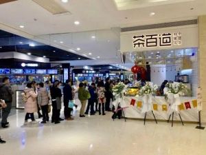 毕节1xbet加盟要多少钱？